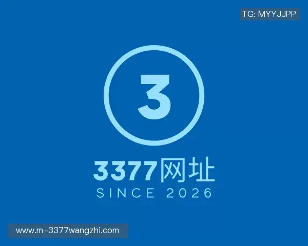 知道3377体育
